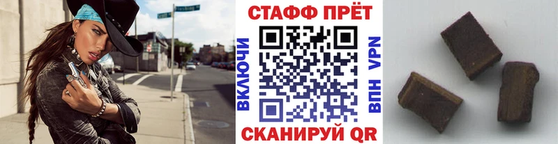 Что такое Трубчевск Конопля  Меф  А ПВП  МДМА  ГАШИШ  Псилоцибиновые грибы 