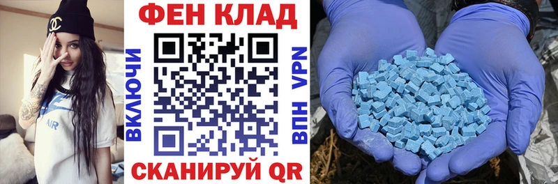 АМФЕТАМИН 97% Трубчевск