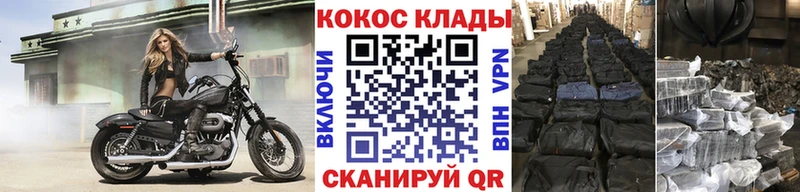 COCAIN 98%  KRAKEN ТОР  Трубчевск 