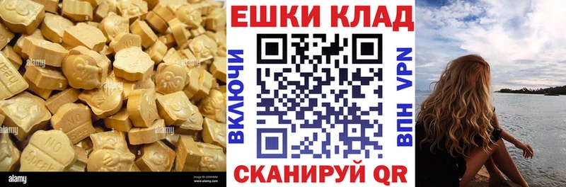 закладки Трубчевск Экстази MDMA