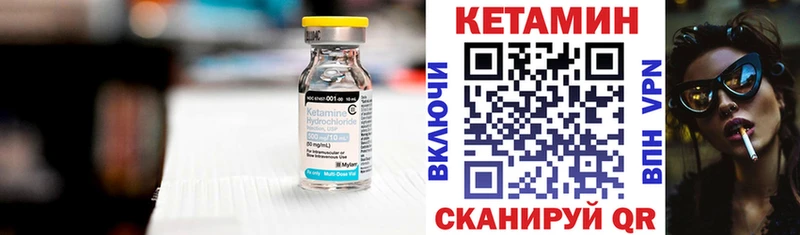 где купить наркоту  Трубчевск  Кетамин ketamine 