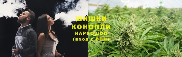 MDMA Бронницы