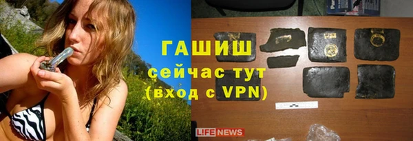прущие грибы Бугульма
