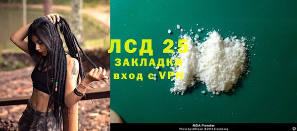 амфетамин Верхний Тагил