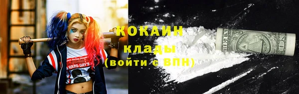 MDMA Бронницы