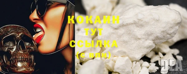 амфетамин Верхний Тагил