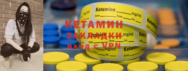 амфетамин Верхний Тагил