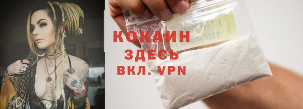 тгк Верхнеуральск