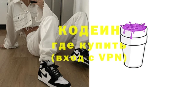 MDMA Бронницы