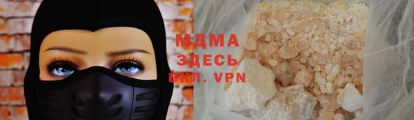 кокаин VHQ Сосновка