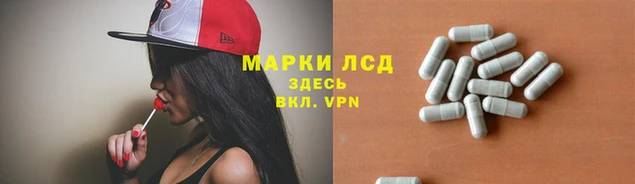 тгк Верхнеуральск