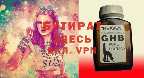 спиды Сосновоборск
