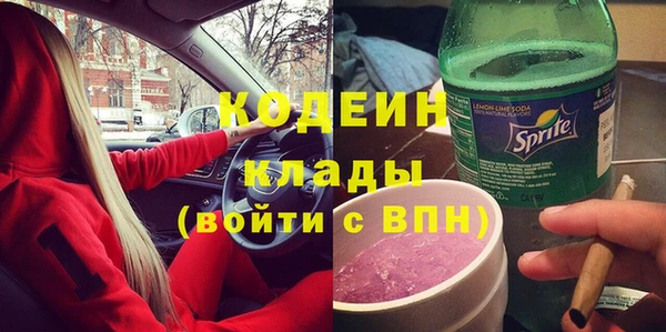 кокаин VHQ Сосновка