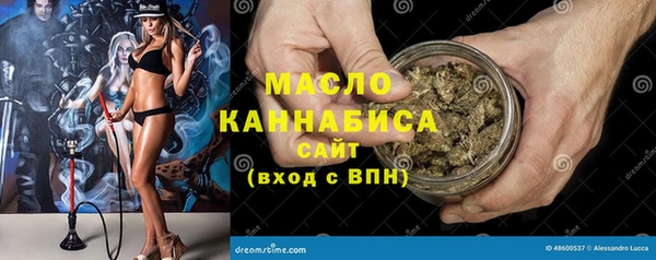 тгк Верхнеуральск