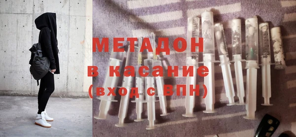 тгк Верхнеуральск