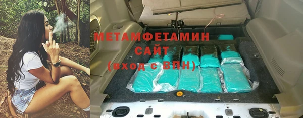 тгк Верхнеуральск