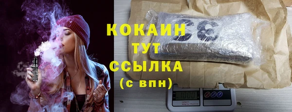 тгк Верхнеуральск
