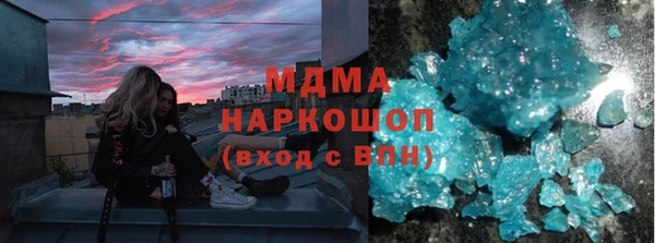 кокаин VHQ Сосновка