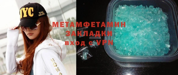 тгк Верхнеуральск