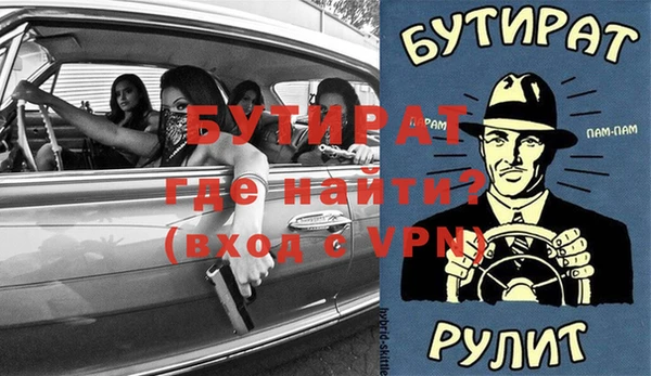 спиды Сосновоборск