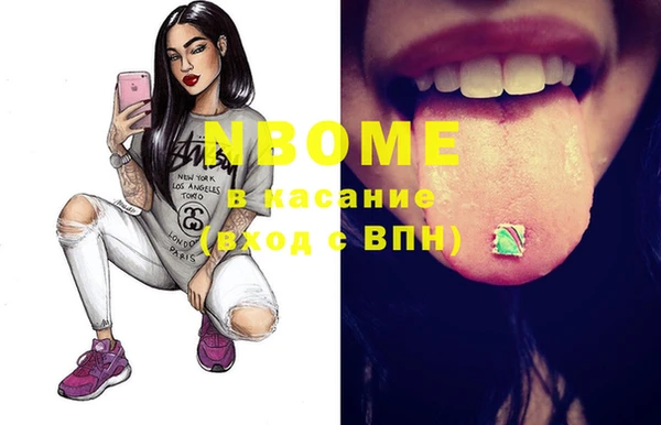тгк Верхнеуральск