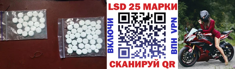 как найти   Трубчевск  ЛСД экстази кислота 