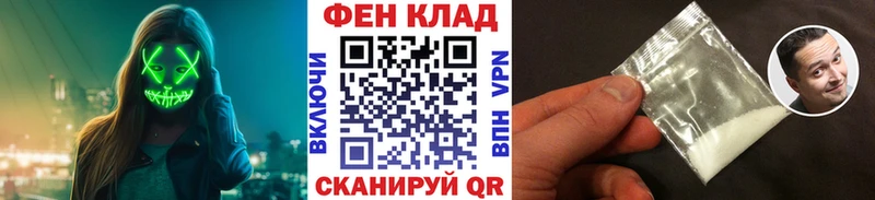 купить   Трубчевск  МЕТАМФЕТАМИН пудра 