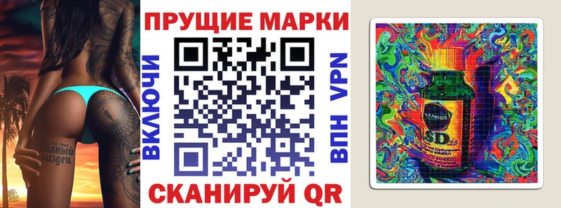 Наркотические марки 1500мкг  купить наркотики цена  Трубчевск 