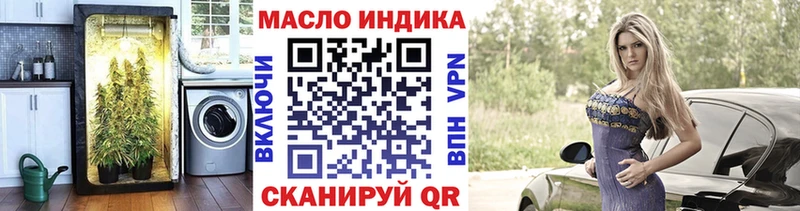 Дистиллят ТГК жижа Трубчевск
