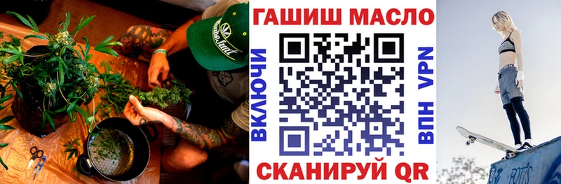 Дистиллят ТГК гашишное масло  OMG онион  Трубчевск 