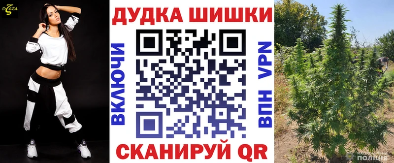 Каннабис THC 21%  Трубчевск 