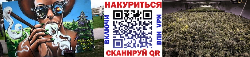 МАРИХУАНА AK-47 Трубчевск
